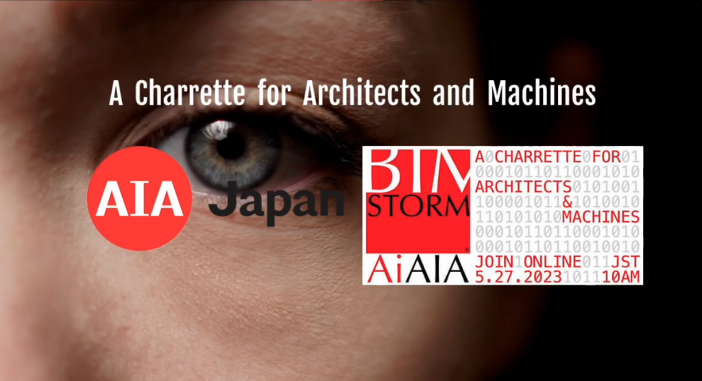 aia-japan-bimstorm