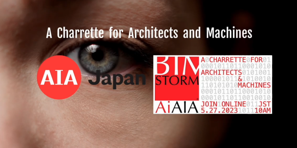 aia-japan-bimstorm